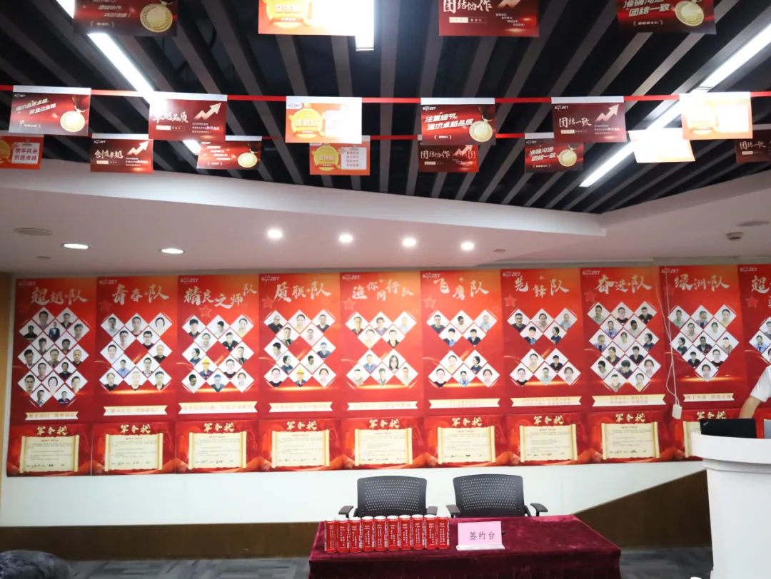 同心同向 造炬成阳 | 欧亚国际股份2024年第三季度动态速览