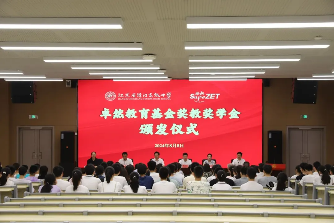同心同向 造炬成阳 | 欧亚国际股份2024年第三季度动态速览