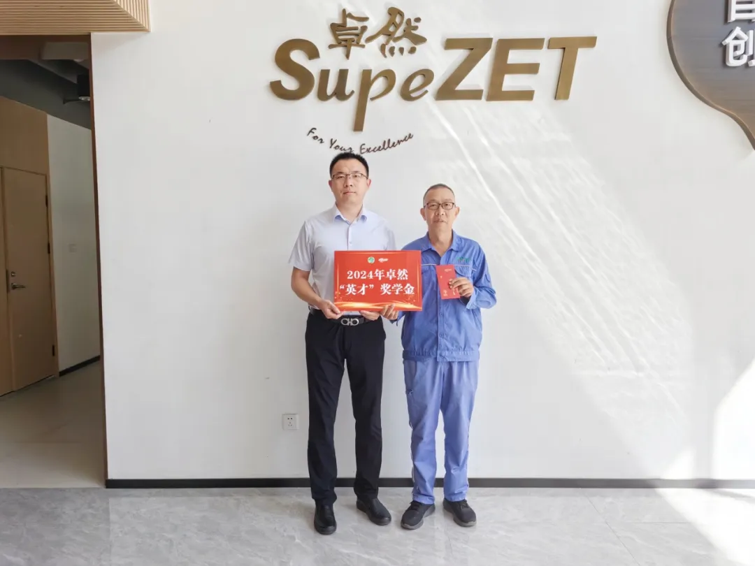 同心同向 造炬成阳 | 欧亚国际股份2024年第三季度动态速览