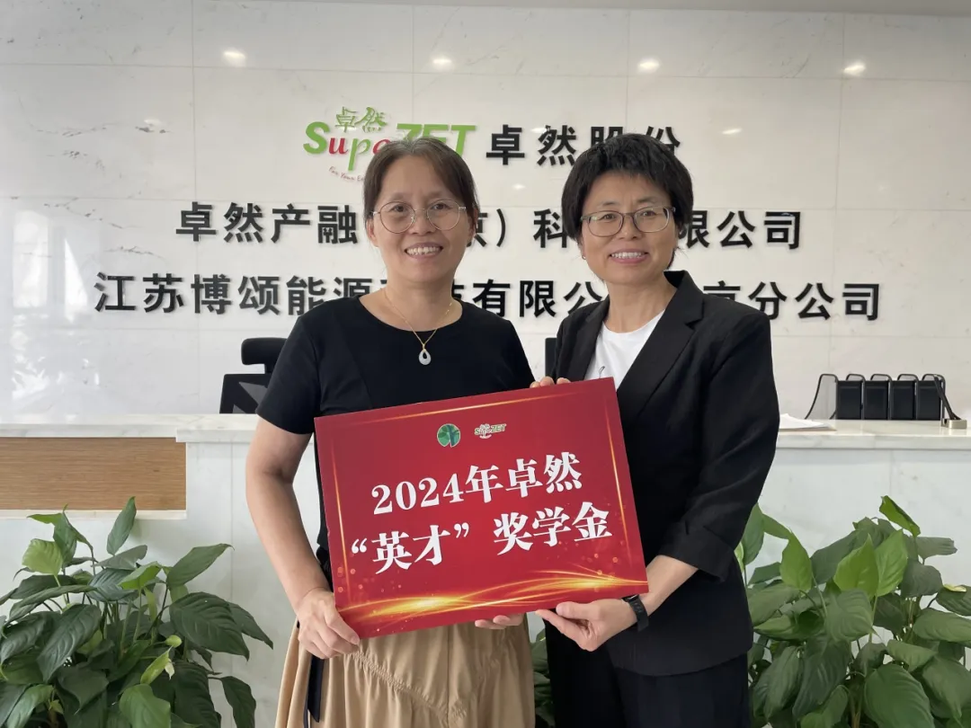 同心同向 造炬成阳 | 欧亚国际股份2024年第三季度动态速览