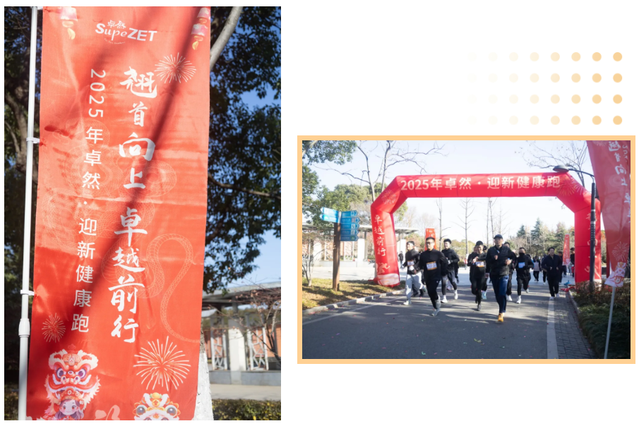 回望2024 启航2025 | 欧亚国际股份2025年度战略年会顺利召开
