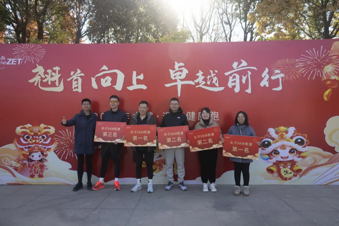 回望2024 启航2025 | 欧亚国际股份2025年度战略年会顺利召开