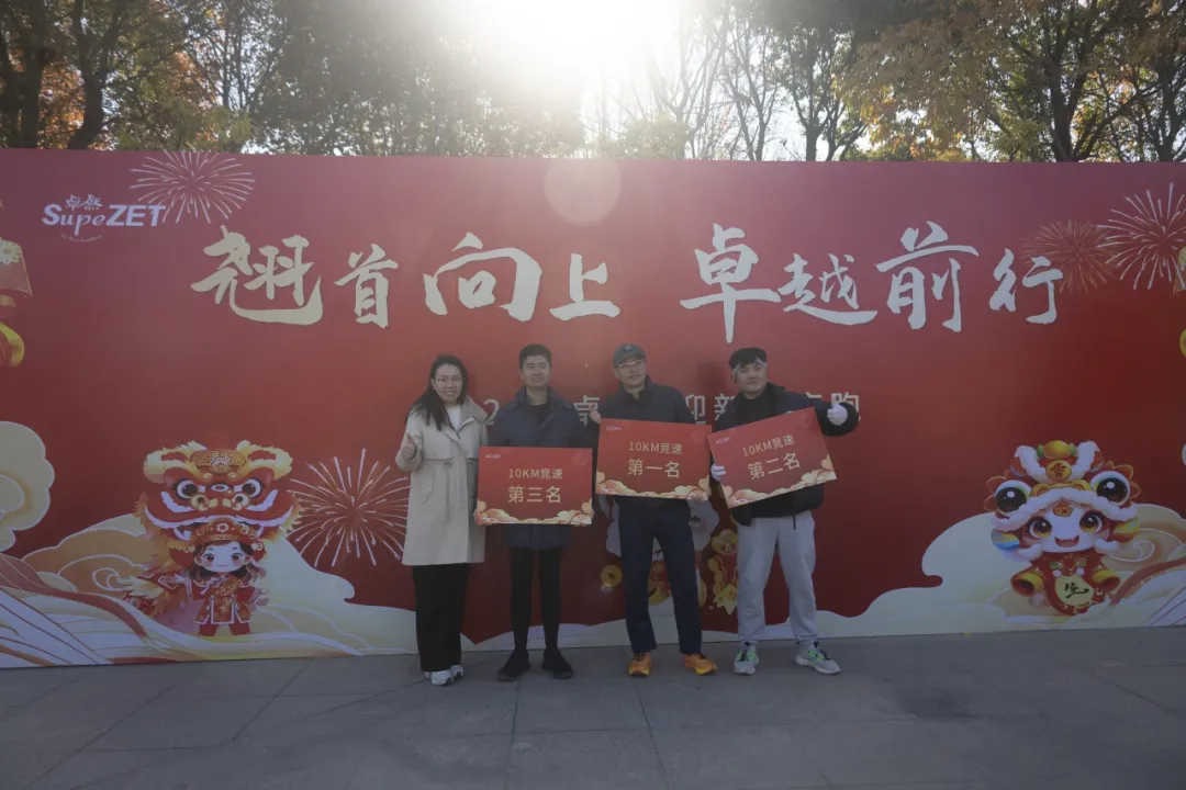 回望2024 启航2025 | 欧亚国际股份2025年度战略年会顺利召开