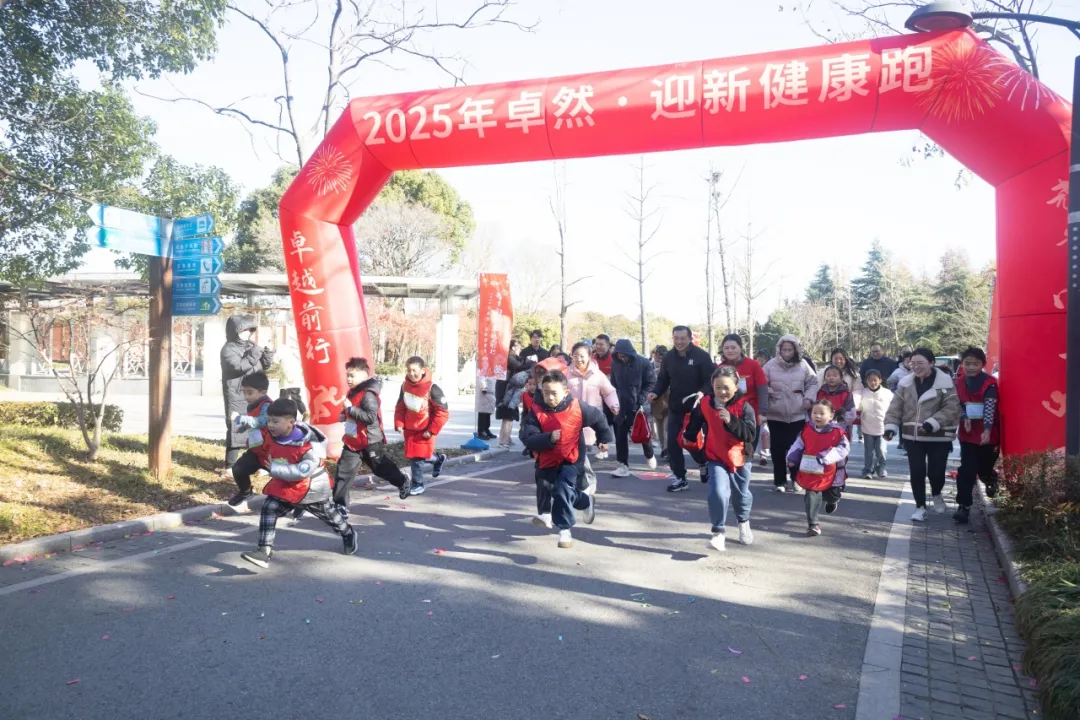 回望2024 启航2025 | 欧亚国际股份2025年度战略年会顺利召开