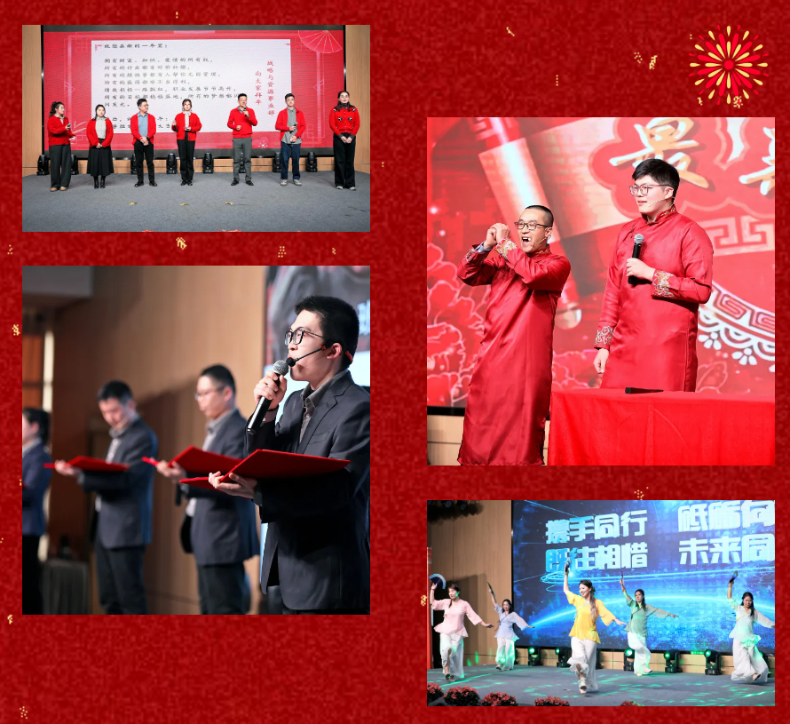 锐意突破 新征启程 | 欧亚国际股份2025年会盛典顺利召开