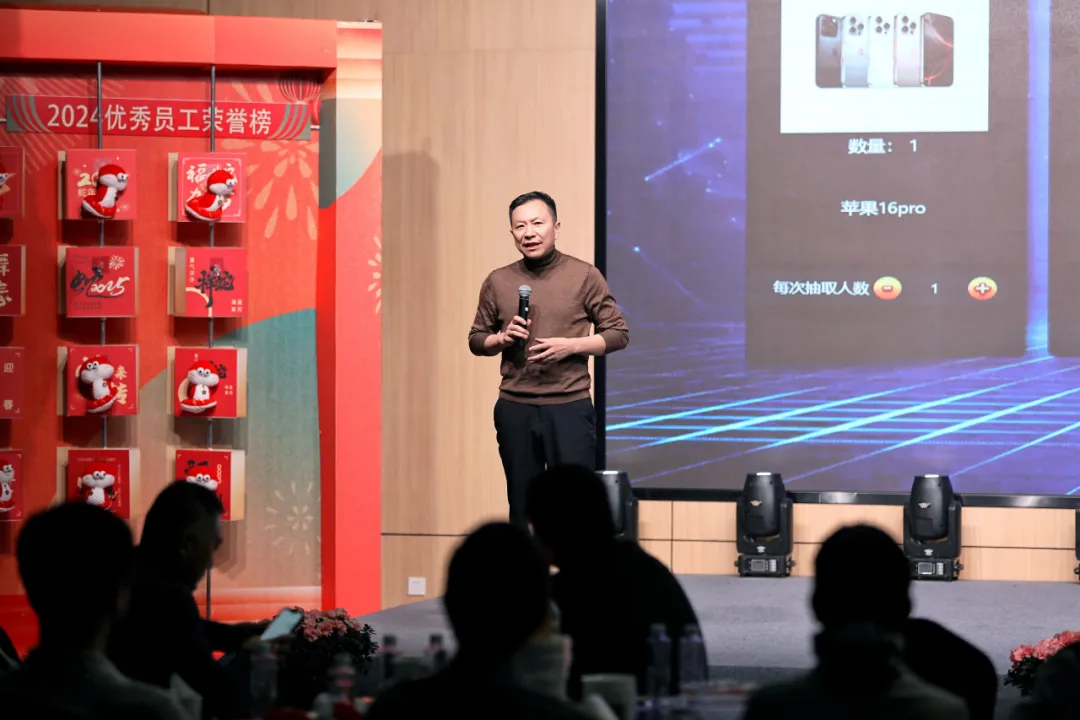 锐意突破 新征启程 | 欧亚国际股份2025年会盛典顺利召开